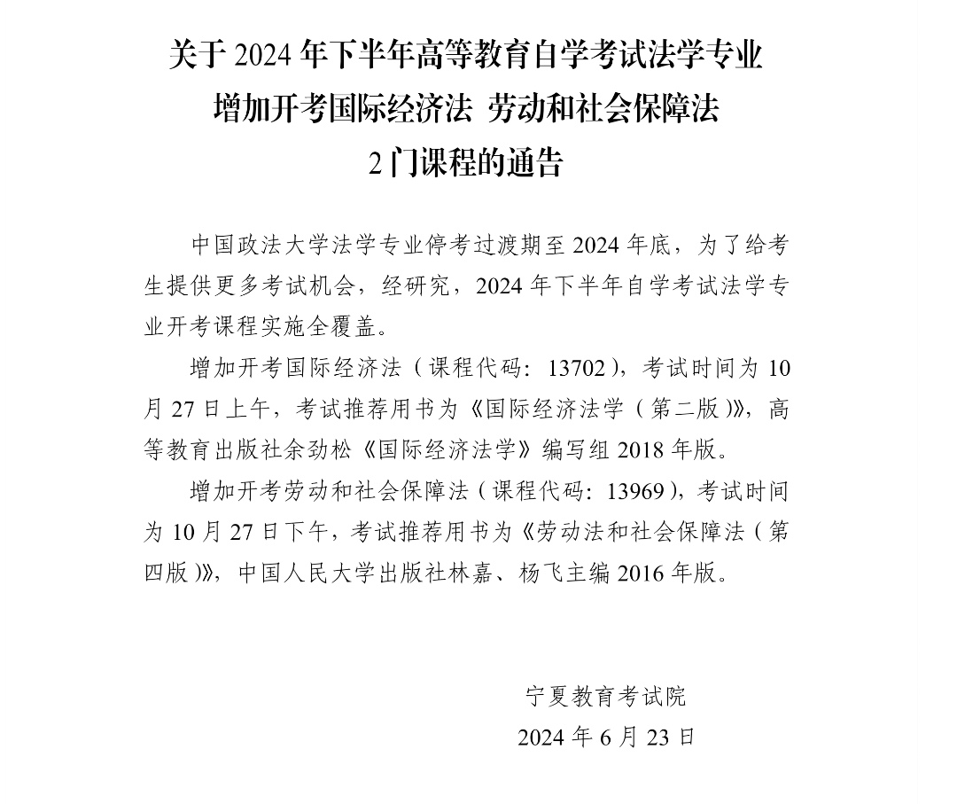 Screenshot_20240629_132749_com.huawei.browser_edit_885281133652446.jpg
