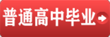 红4.png